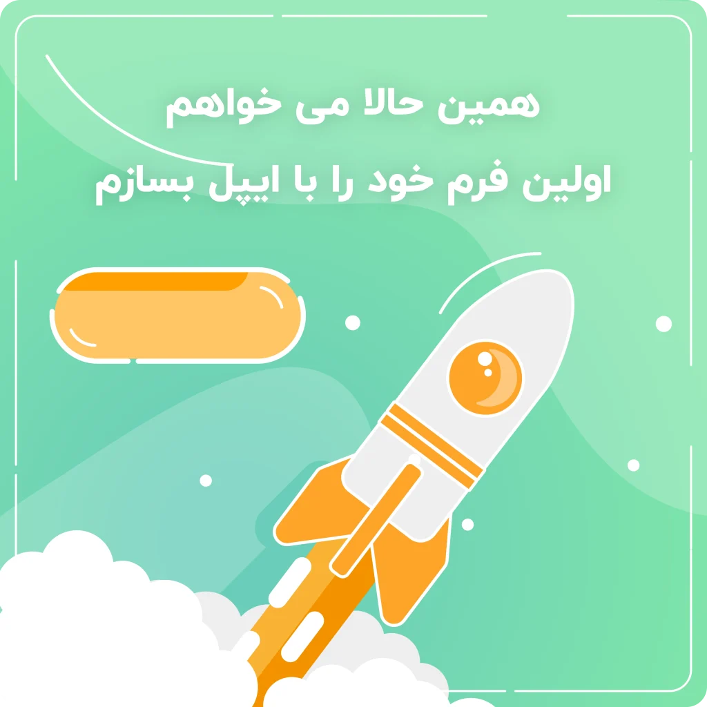 ساید بار استارت آپ و کارآفرینی