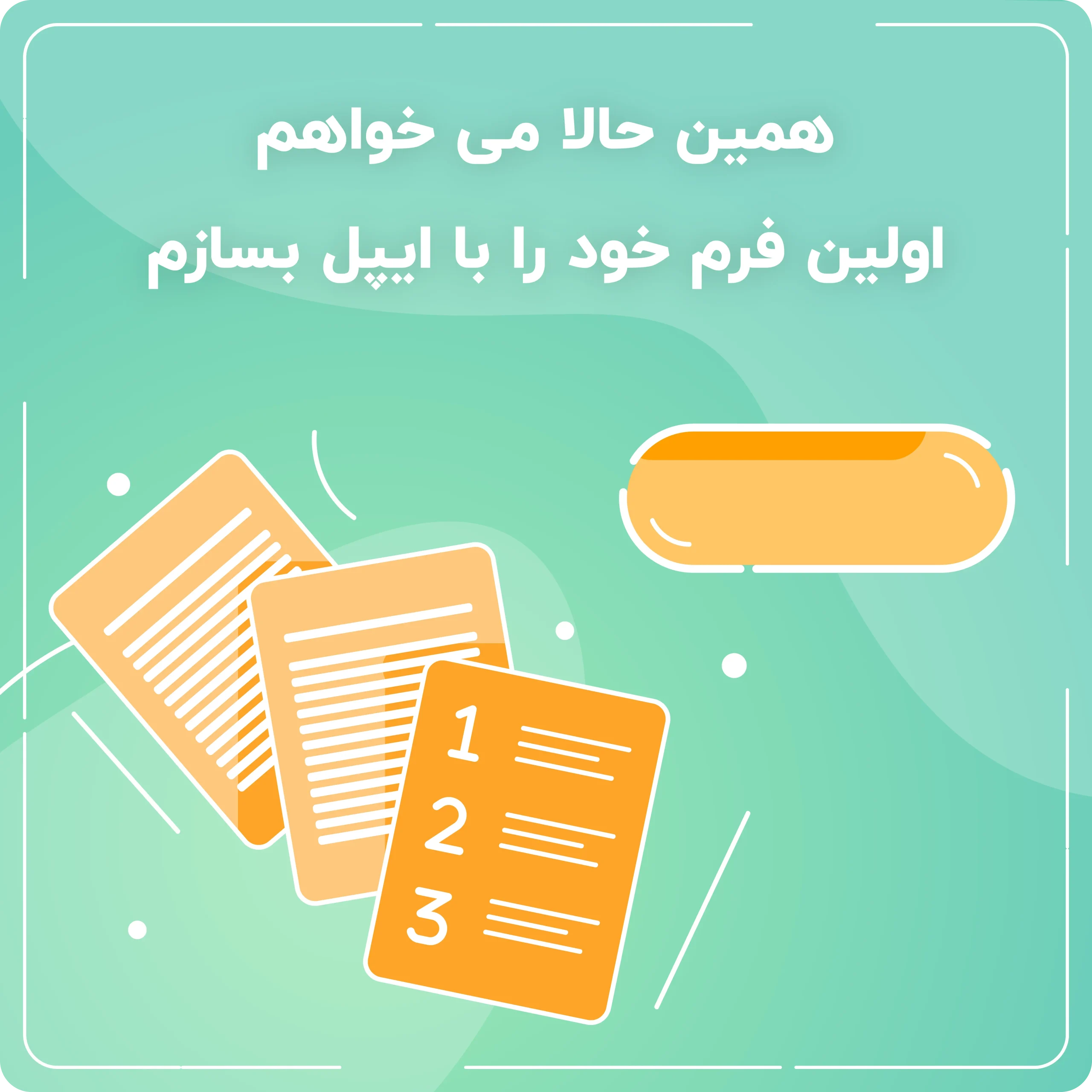 بنر cta عمومی