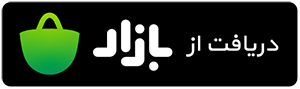 -EPOLL Online App Caffe bazaar