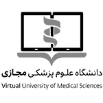 دانشگاه علوم پزشکی مجازی