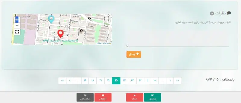 نمایش موقعیت مکانی پاسخدهنده روی نقشه به تفکیک پاسخنامه