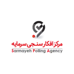 لوگو مشتریان ایپُل - مرکز افکارسنجی سرمایه