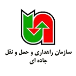 راهداری سیستان و بلوچستان