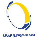 لوگو مشتریان ایپُل - امداد خودرو