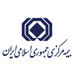 لوگو مشتریان ایپُل - بیمه-مرکزی-جمهوری-اسلامی-ایران