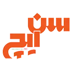 لوگو مشتریان ایپُل - سن ایچ