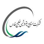 لوگو مشتریان ایپُل - صنایع-پتروشیمی-خلیج-فارس