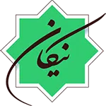 لوگو مشتریان ایپُل - مجتمع-آموزشی-نیکان