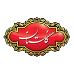 لوگو مشتریان ایپُل - چای گلستان