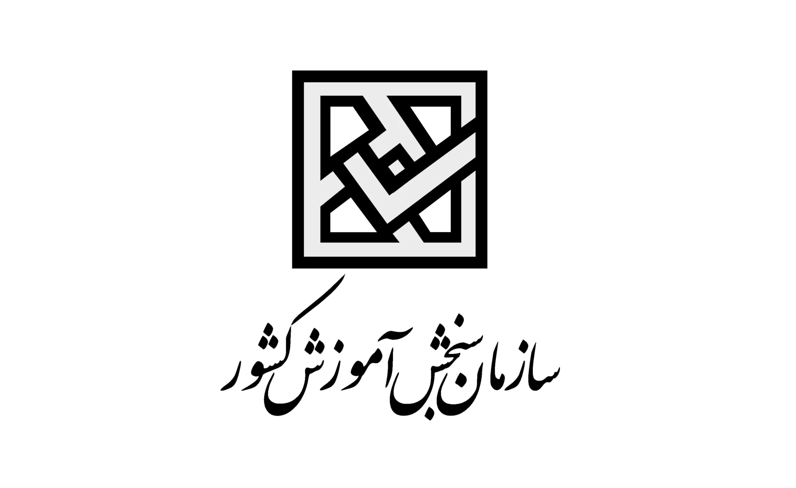 127.بنیاد سنجش
