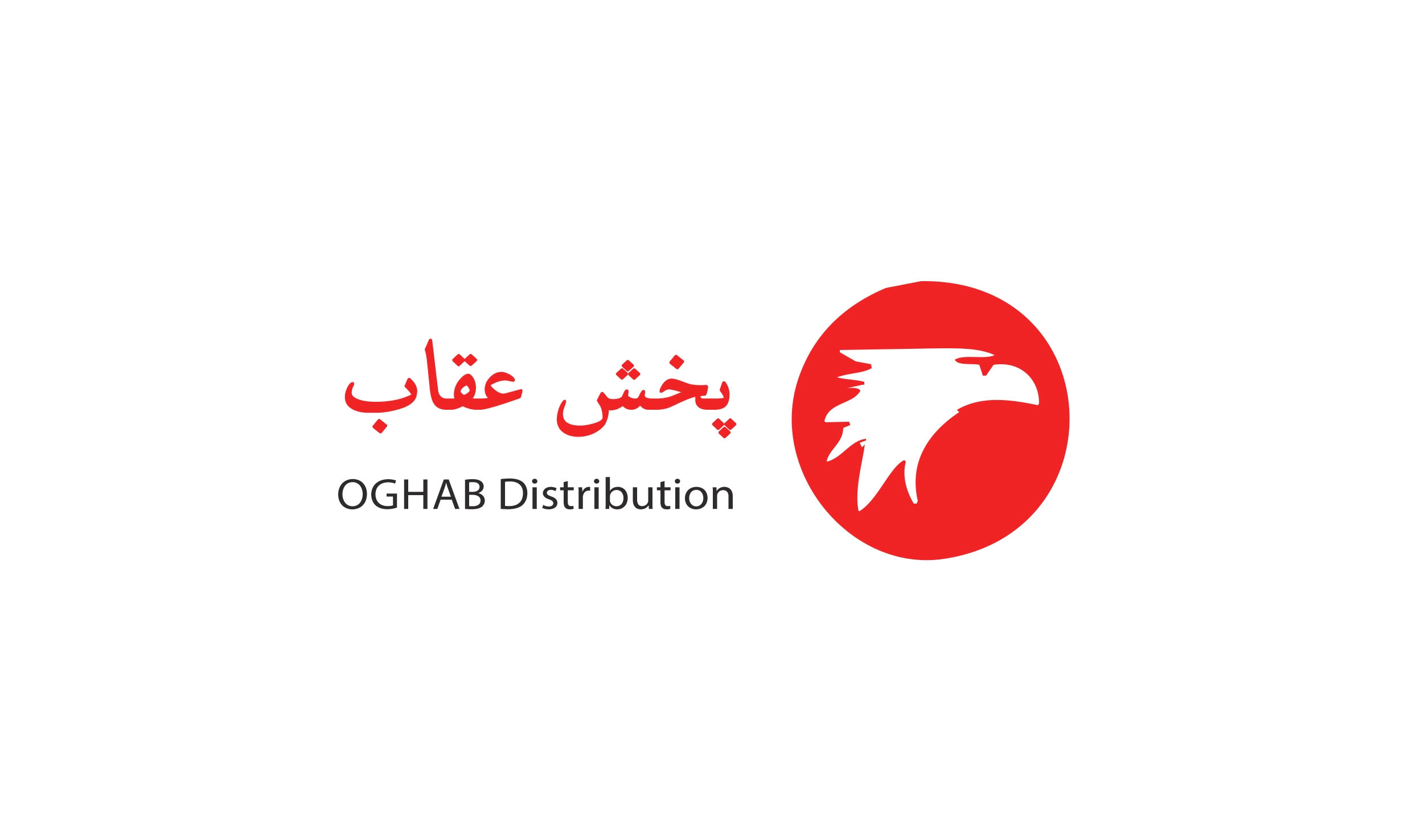 70.پخش عقاب