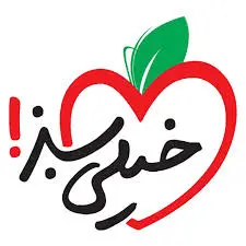 خیلی سبز