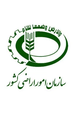 سازمان امور اراضی