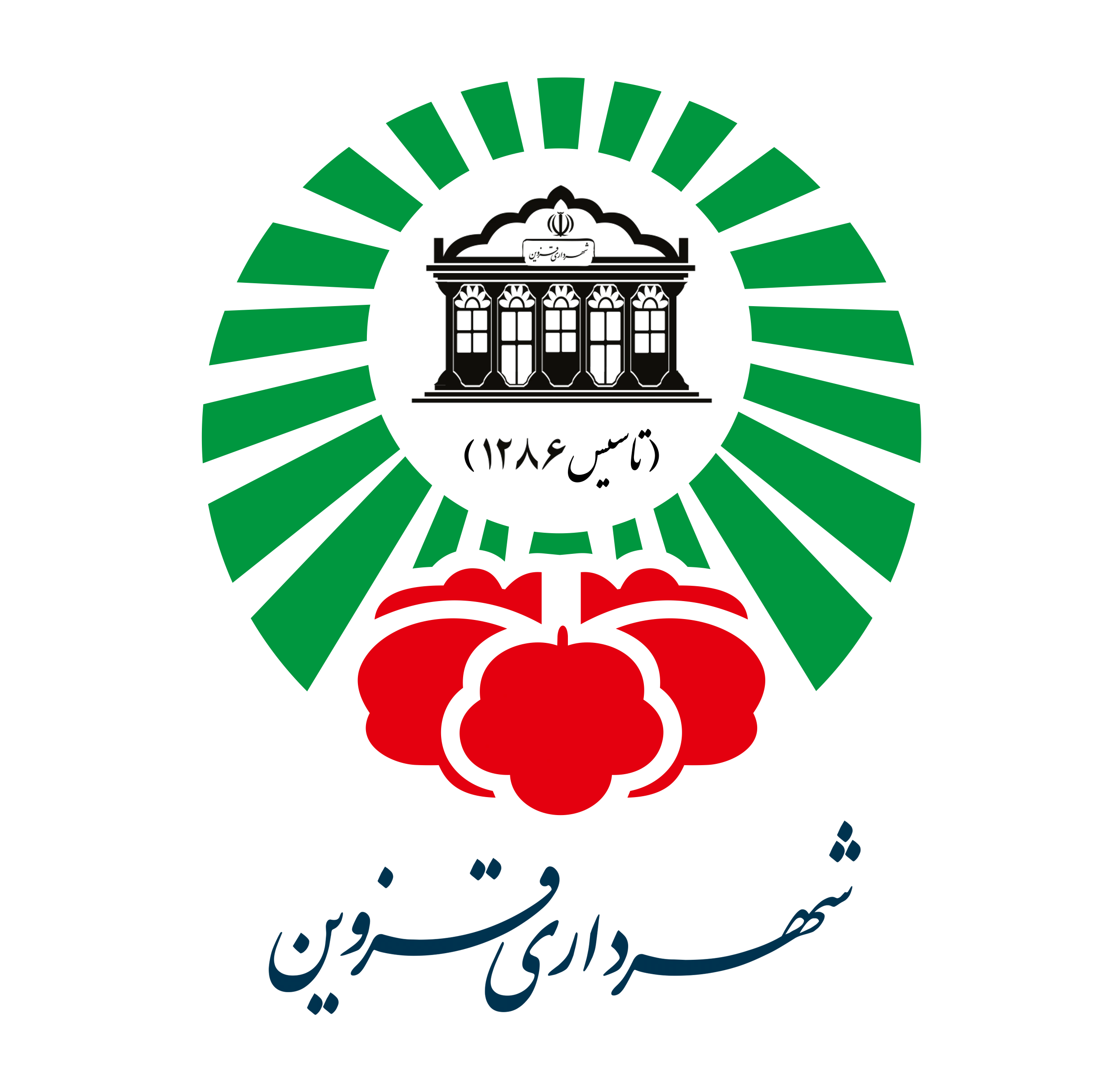 شهرداری قزوین