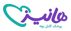 هانیز