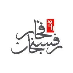 کاشی رفسنجان